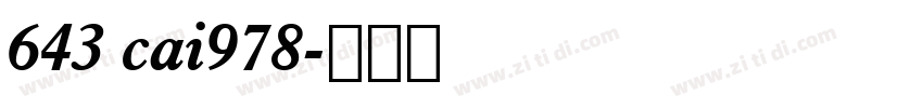 643 cai978字体转换